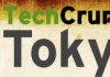 techcrunch tokyo 2011 logo