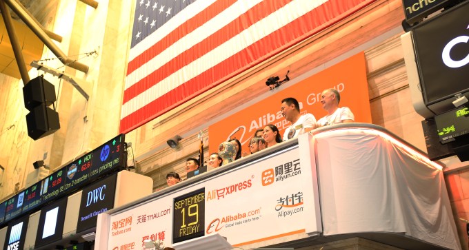 photo of NYSE Traders Weigh In On Alibaba’s IPO image