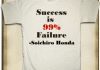 99_failure_success20_tshirt