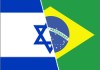 Israeli & Brazilian Pavilions