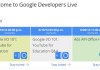 Google Developers Live