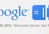 Google I_O 2012 logo