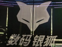 the-future-of-foxconn-the-birds