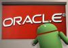 oracleandroid