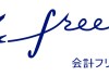 freee_new_logo