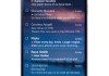 US - Samsung - Inbox View