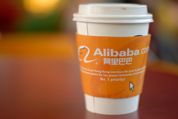 alibaba coffee cup