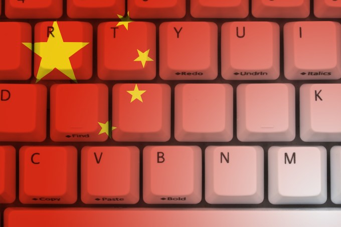 China Internet Shutterstock