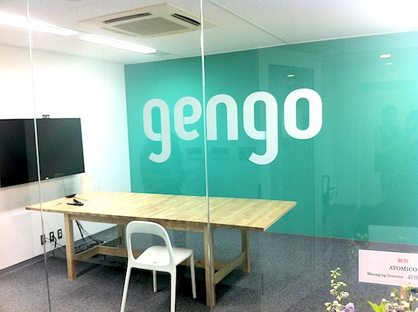 gengo-office1