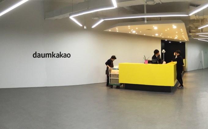 photo of What Is Daum Kakao And Why Did It Buy Path? image