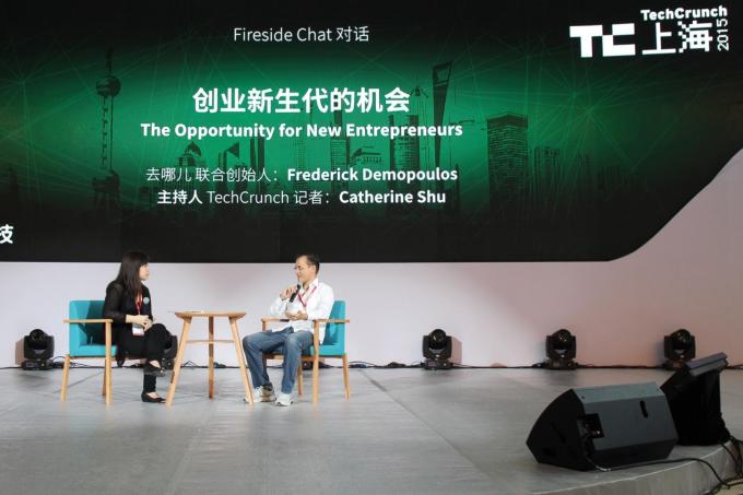 catherine fritz techcrunch shanghai 2015_2