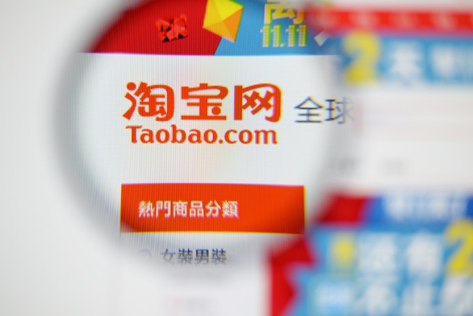 Taobao Shutterstock