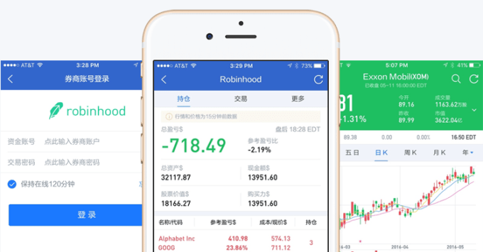 Robinhood lets China trade US stocks free through Baidu&#8217;s finance app