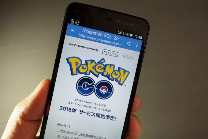 This photo illustration taken in Tokyo on July 13, 2016 shows the Pokemon official site through a Japanese internet website announcing the latest information for "Pokémon GO".
With Pokemon-mania sweeping the planet, Nintendo's nascent shift into mobile gaming has proved a massive hit, vindicating the Japanese videogame giant's decision to unshackle itself from a long-standing consoles-only policy.         (Photo: KAZUHIRO NOGI/AFP/Getty Images)