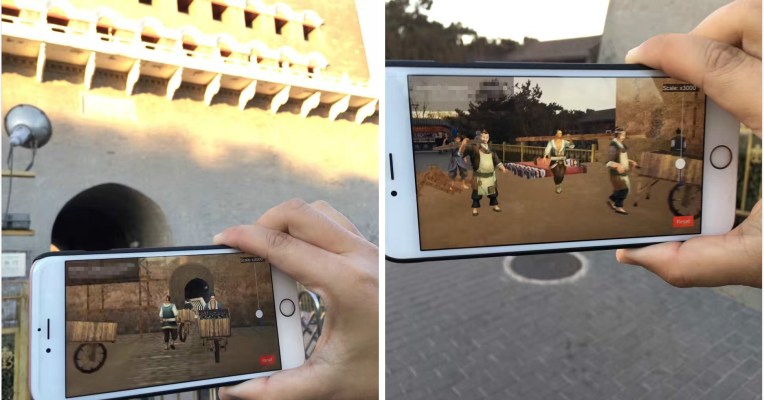 photo of Baidu opens augmented reality lab, begins integrating AR into search image