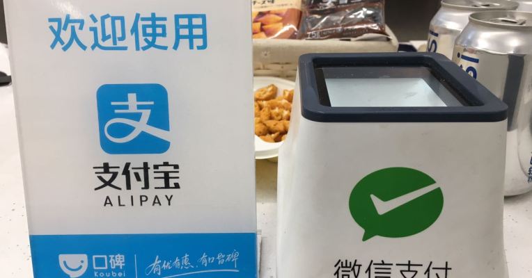 photo of Alipay partners with Yelp to continue its pursuit of Chinese tourist money image