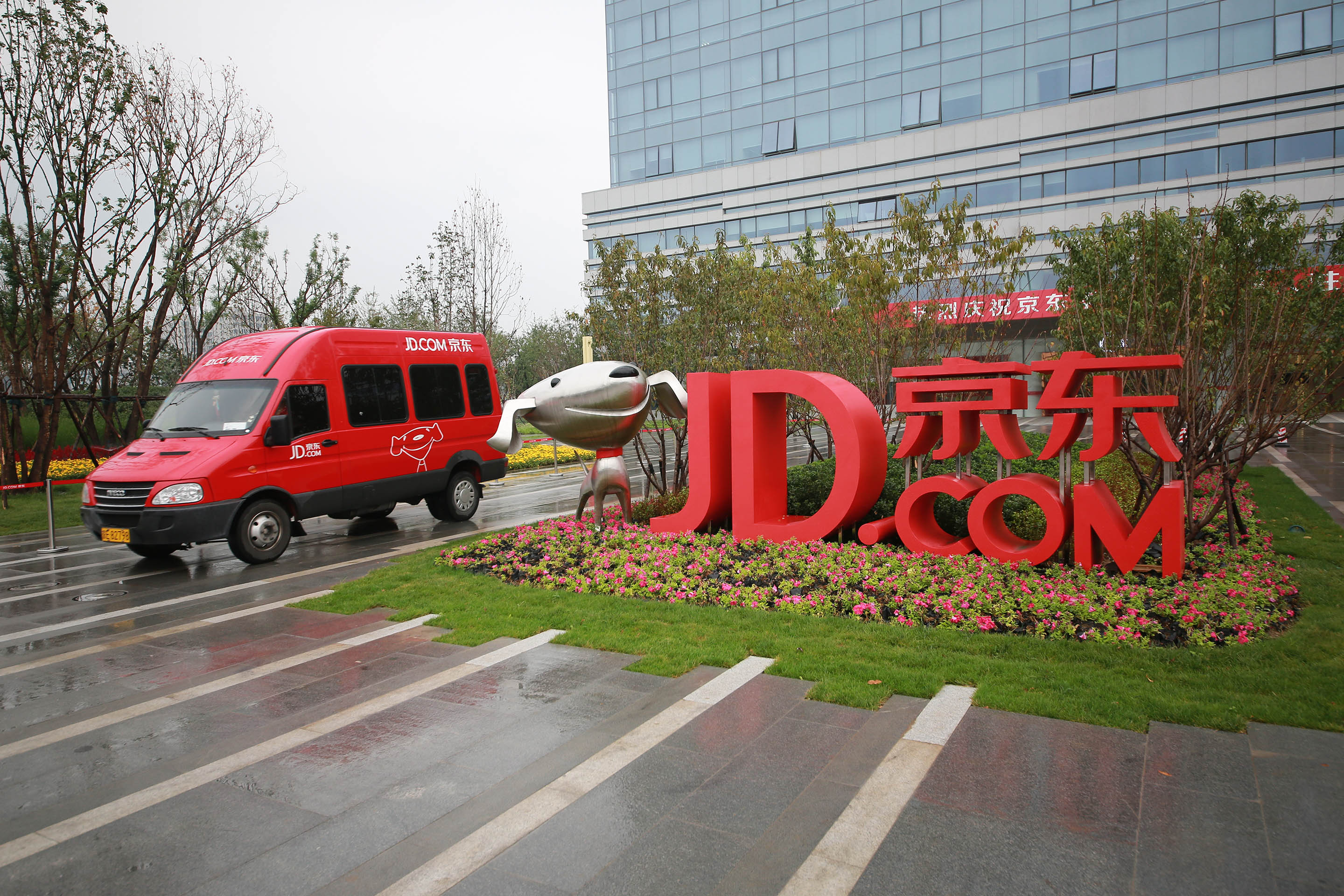 photo of JD.com’s logistics business raises $2.5B from Hillhouse, Sequoia China and others image